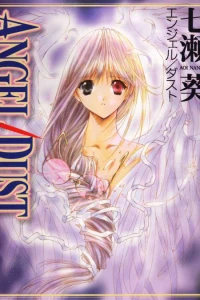 Angel/Dust