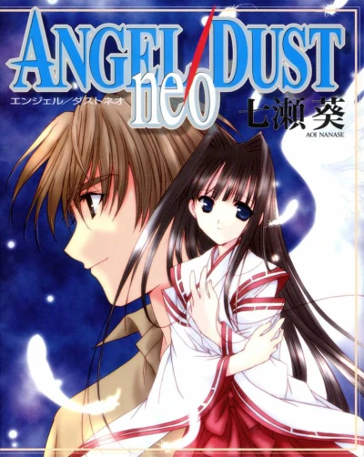 Angel/Dust Neo (2003) - Series 