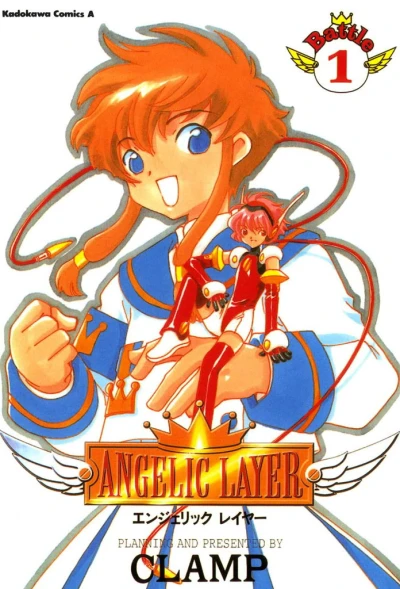 Angelic Layer (1999) - Series 