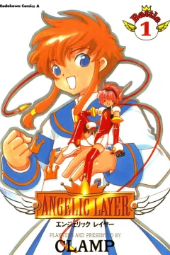 Angelic Layer