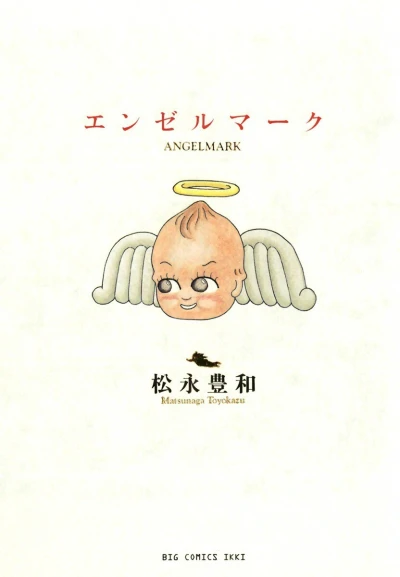 AngelMark (2002) - Series 