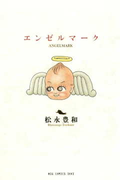 AngelMark