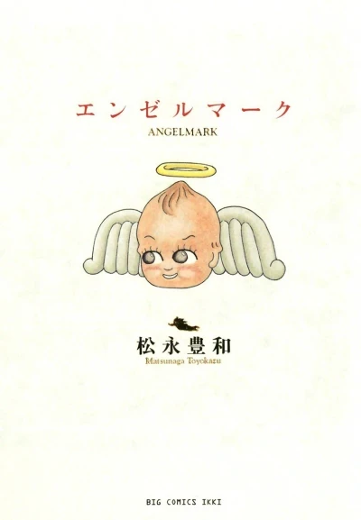 AngelMark (2002) - Series 