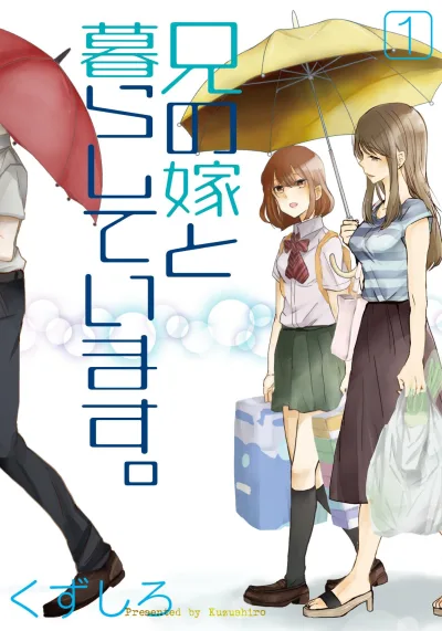 Ani no Yome to Kurashite Imasu. (2016) - Series 