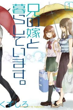 Ani no Yome to Kurashite Imasu.