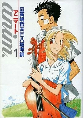 anim. (2006) - Series 