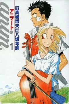 anim.