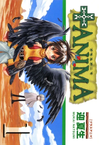 +Anima (2000) - Series 