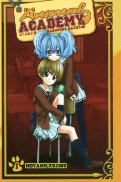 Animal Academy: Hakobune Hakusho