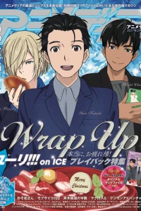 Animedia DELUXE+