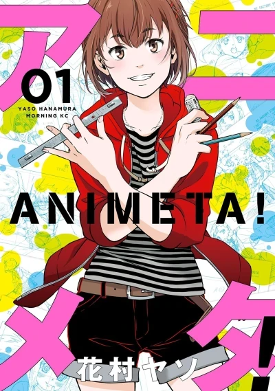Animeta! (2015) - Series 