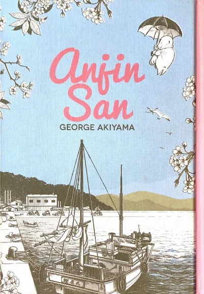Anjin San (2012) - Series 