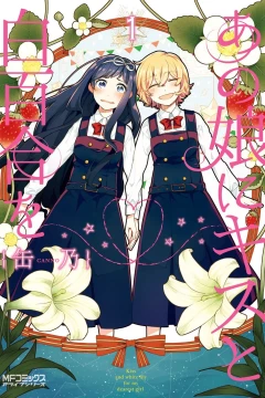 Ano Ko ni Kiss to Shirayuri wo