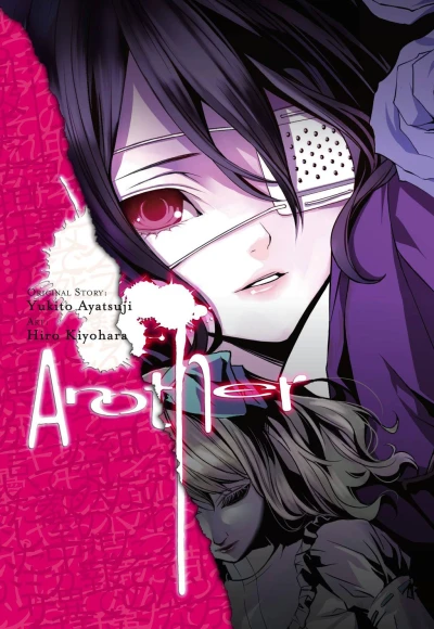 Another (2013) - Series 