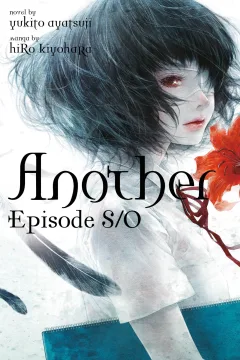 Another Episode S/0