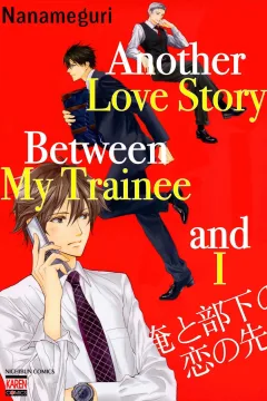 Another Love Story Between My Trainee and I