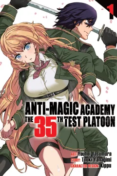 Anti-Magic Academy: The 35th Test Platoon