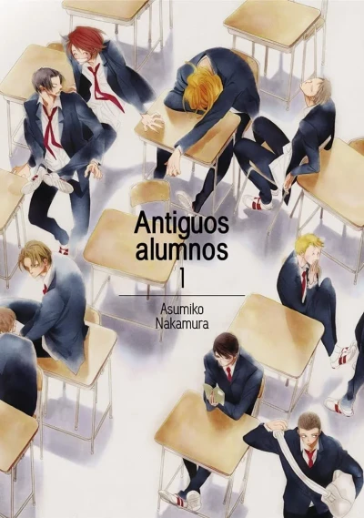 Antiguos Alumnos (2017) - Series 