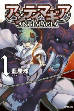 Antimagia