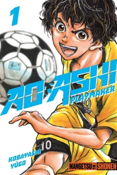 Ao Ashi