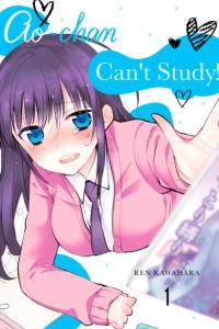 Ao-chan Can't Study!