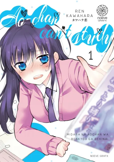 Ao-chan Can't Study (2021) - Series 