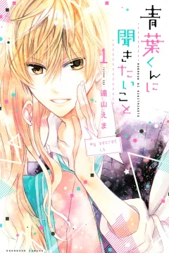 Aoba-kun ni Kikitai Koto