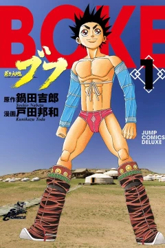 Aoki Daichi Bufu