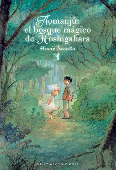 Aomanjû: el bosque mágico de Hoshigahara (2020) - Series 