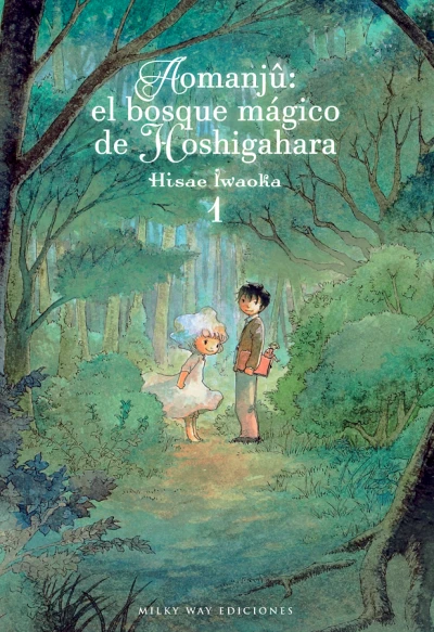 Aomanjû: el bosque mágico de Hoshigahara (2020) - Series 