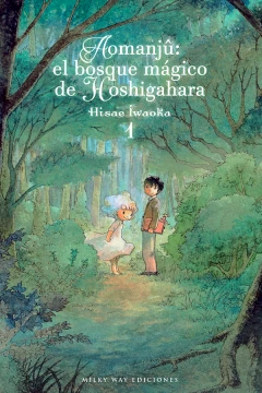 Aomanjû: el bosque mágico de Hoshigahara
