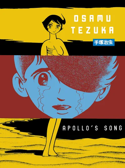 Apollo's Song (2007) - Series 