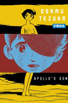 Apollo's Song