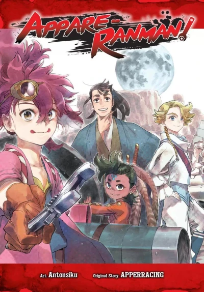 Appare-Ranman! (2023) - Series 