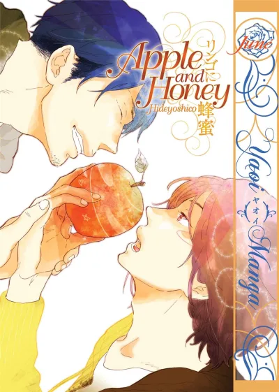 Apple and Honey (2014) - Series 