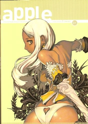 Apple Anthology (2008) - Series 