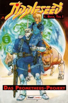 Appleseed