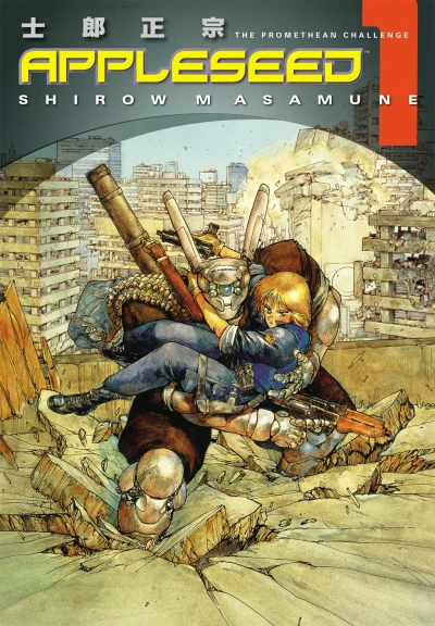 Appleseed (2007) - Series 