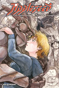 Appleseed Alpha