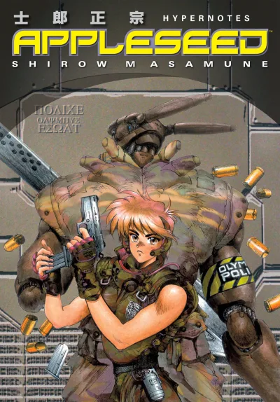 Appleseed Hypernotes (2007) - Series 