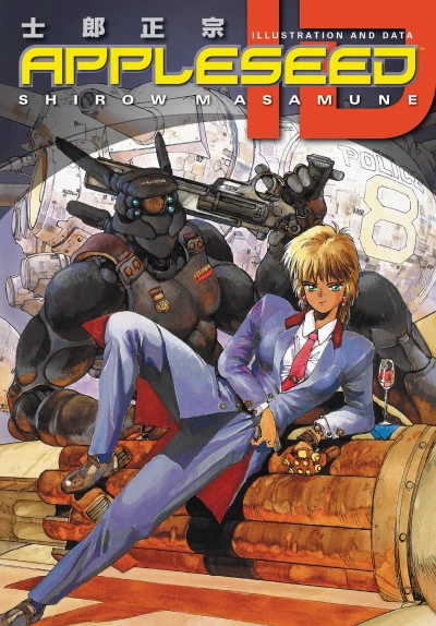 Appleseed ID (2007) - Series 