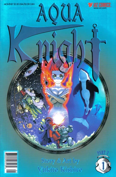 Aqua Knight Part Three (2001) - Series 