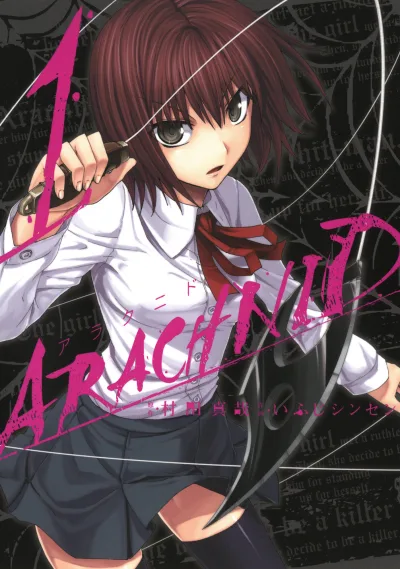 Arachnid (2010) - Series 