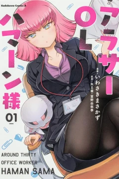 Arasa OL Haman-sama