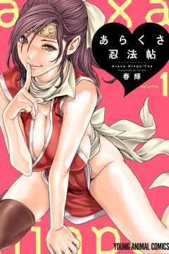 Araxa Ninpo-Cho