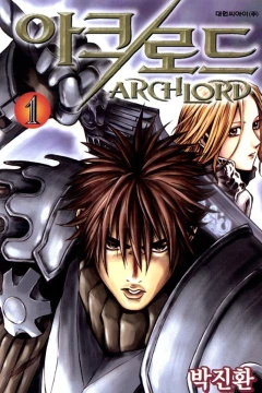 ArchLord