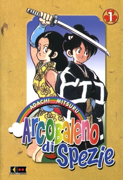 Arcobaleno di Spezie - Series 