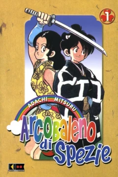 Arcobaleno di Spezie