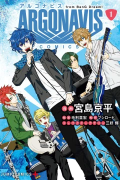 Argonavis from BanG Dream! Comics