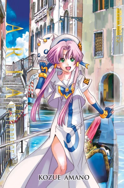 Aria: The Masterpiece (2019) - Series 
